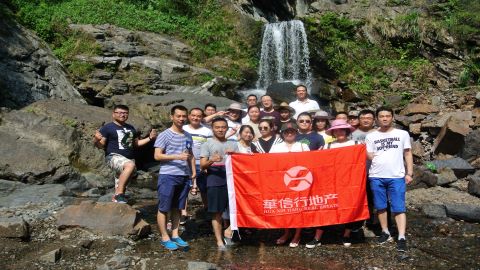 華信行(xíng)-2016年(nián)度-年(nián)度旅遊-牯牛降行(xíng)