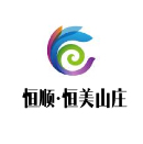 恒順·恒美(měi)山(shān)莊