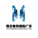 聯合商務國(guó)際廣場(chǎng)