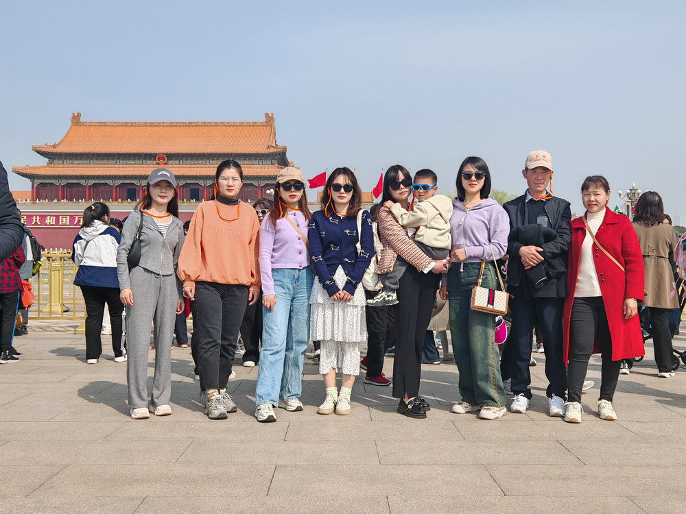 華信行(xíng)-2024年(nián)度-年(nián)度旅遊-北(běi)京行(xíng)