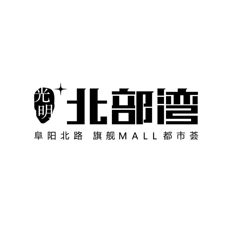 北(běi)部灣