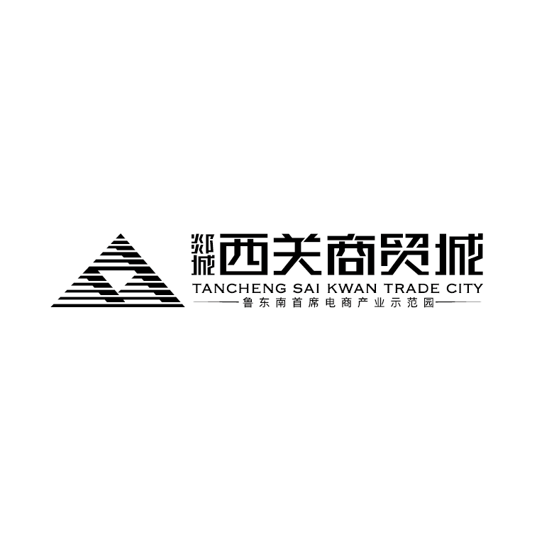 西(xī)關商貿城(chéng)