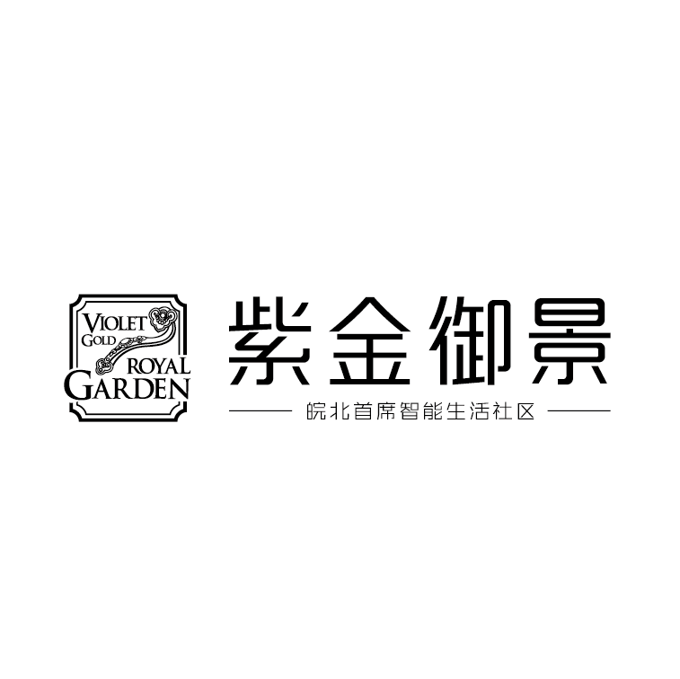 紫金(jīn)禦璟