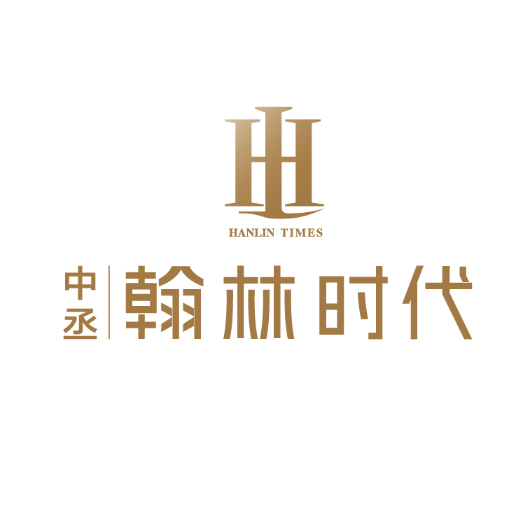 翰林(lín)時(shí)代