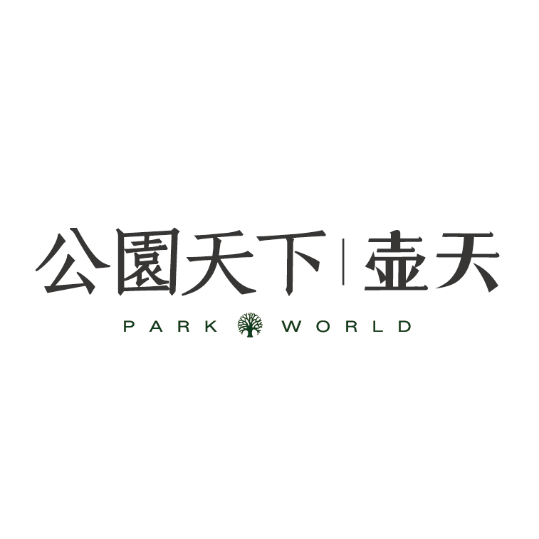 公園天下(xià)壺天