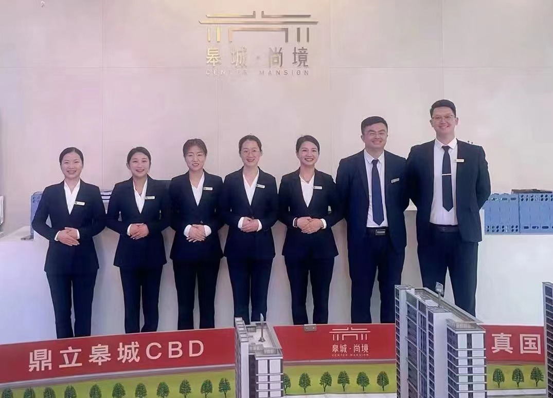 華信行(xíng)-合肥公司-團隊展示-臯城(chéng)尚境