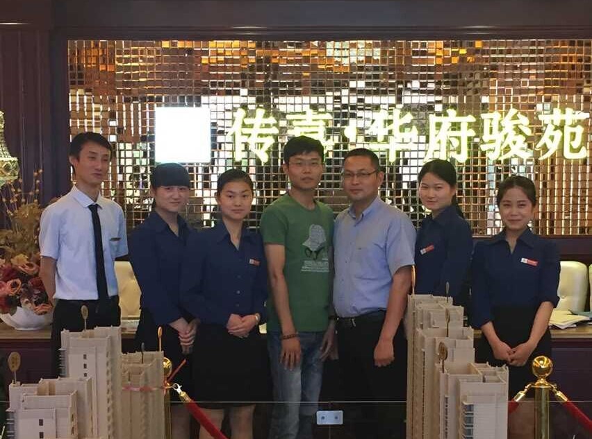 華信行(xíng)-深圳公司-團隊展示-華府駿苑