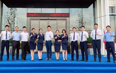 華信行(xíng)-西(xī)安公司-團隊展示-學府郡