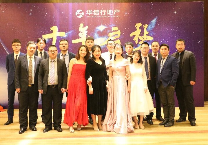 華信行(xíng)-合肥公司-團隊展示-華信堂廣告