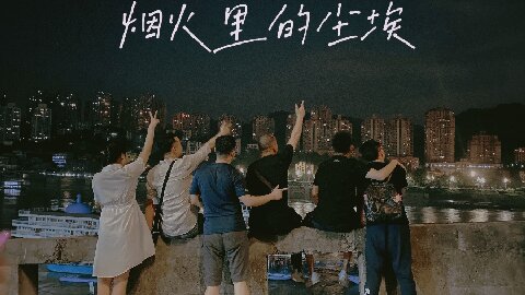 華信行(xíng)-2021年(nián)度-年(nián)度旅遊-成都(dōu)九寨溝行(xíng)
