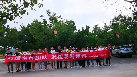 華信行(xíng)-2019年(nián)度-員(yuán)工(gōng)團建-翡翠書(shū)院團隊拓展訓練
