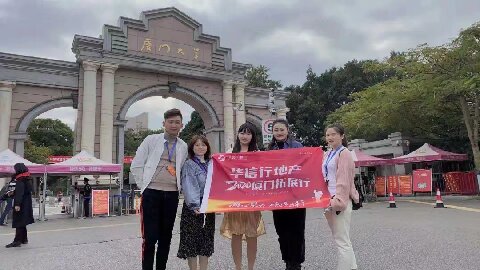 華信行(xíng)-2021年(nián)度-員(yuán)工(gōng)旅遊-廈門(mén)行(xíng)