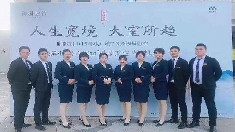 華信行(xíng)-西(xī)安公司-團隊展示-禦湖(hú)藍(lán)灣