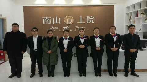 華信行(xíng)-深圳公司-團隊展示-南(nán)山(shān)上(shàng)院