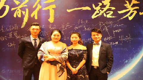 華信行(xíng)-合肥公司-團隊展示-鼎升公館